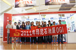 2011年印尼石油展覽會