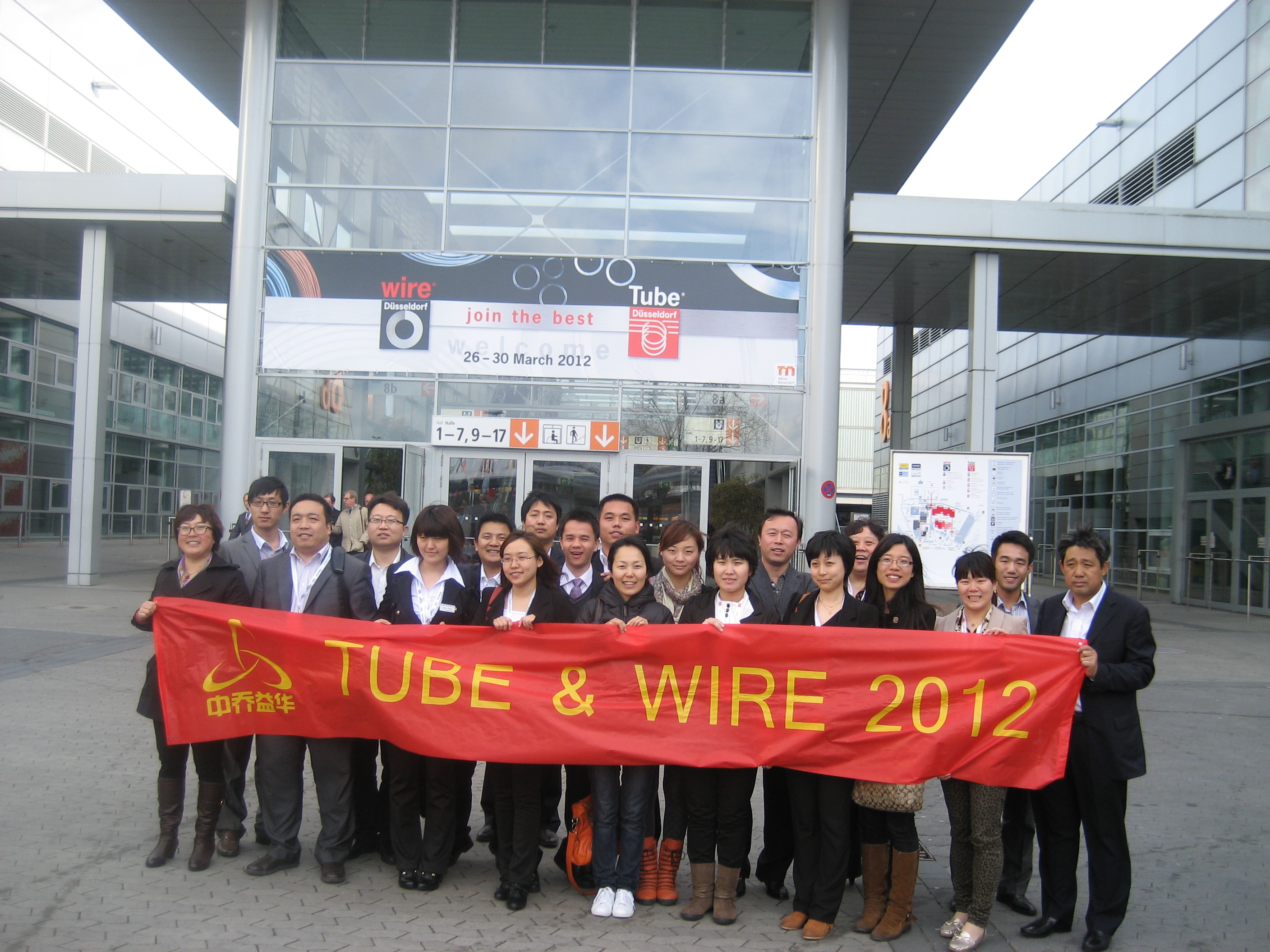 2012年德國杜塞爾多夫而管材、線材展覽會