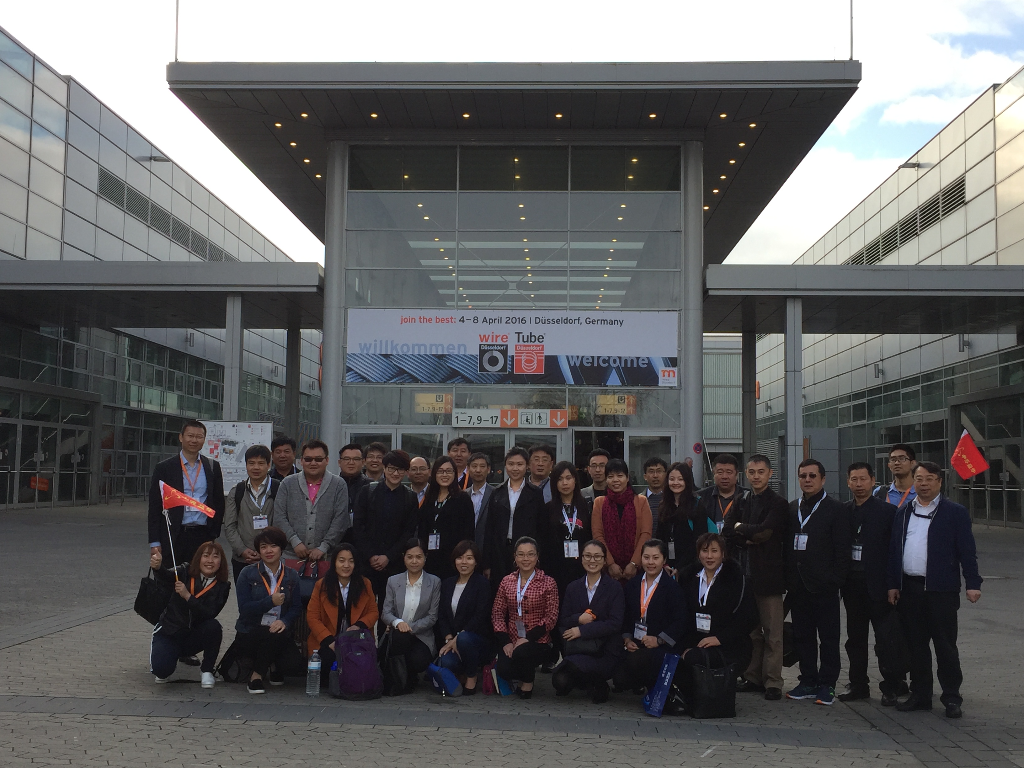 2016年德國杜塞爾多夫管材、線材展覽會